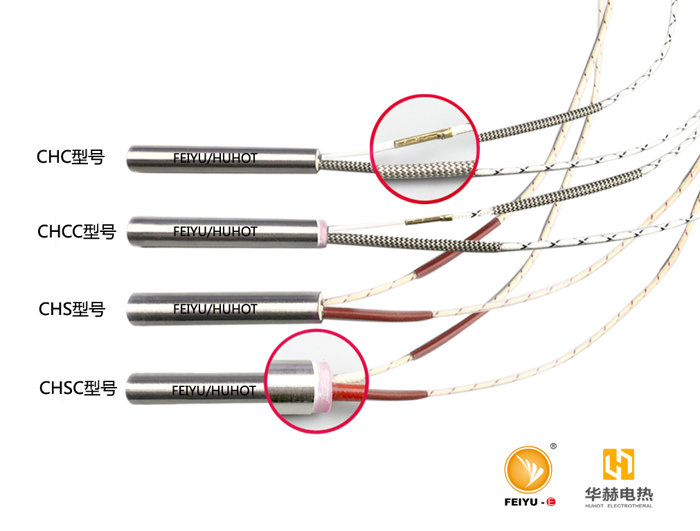 單頭電加熱管選型指導(dǎo) - 結(jié)構(gòu)選擇