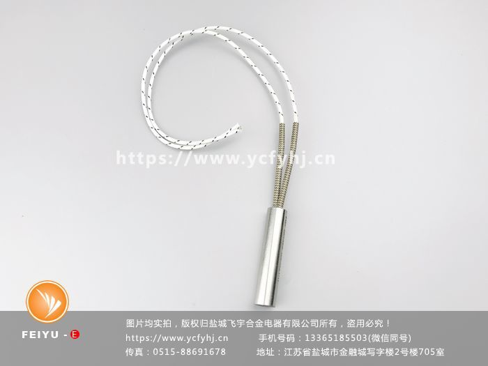 中密度單頭加熱管根據(jù)客戶要求非標(biāo)定制，質(zhì)優(yōu)價廉，欲購中密度單頭加熱管找專業(yè)的中密度單頭加熱管廠家-鹽城飛宇